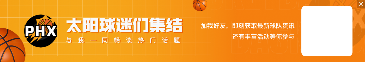 【直播吧评选】10月28日NBA最佳球员