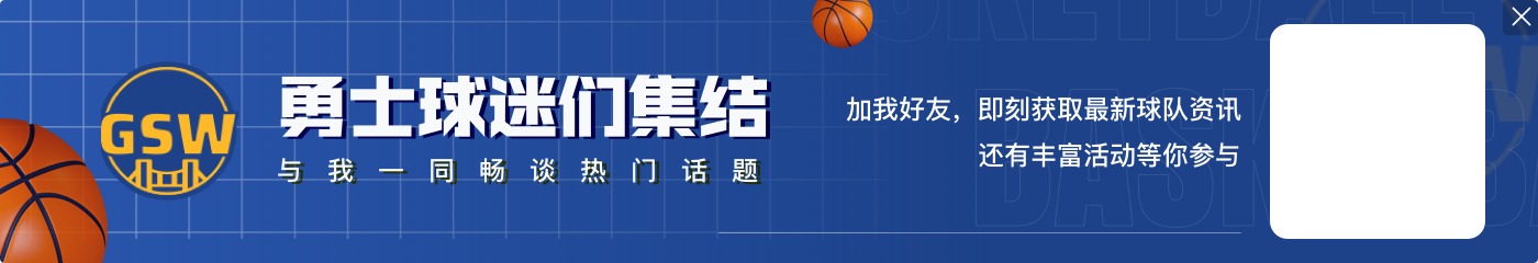 今天是极品二当家😁库里13中6砍下19分7板7助1帽！